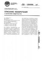 Способ производства чая Способ производства чая