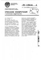 Револьверная головка Револьверная головка