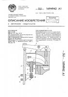 Газовый двигатель Газовый двигатель
