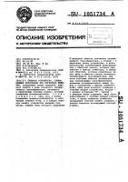 Счетное устройство сохраняющее информацию при перерывах питания Счетное устройство сохраняющее информацию при перерывах питания