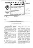 Вращающийся барабан Вращающийся барабан