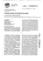 Ученический стул Ученический стул