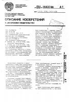 Установка для подготовки подпиточной воды теплосети Установка для подготовки подпиточной воды теплосети