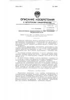 Наколенники, налокотники и тому подобные предохранители Наколенники, налокотники и тому подобные предохранители