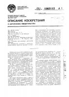 Способ обработки деталей дробью Способ обработки деталей дробью