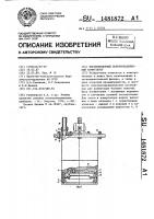 Высоковольтный полупроводниковый коммутатор Высоковольтный полупроводниковый коммутатор