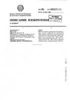 "водка особая "уссурийская казачья" "водка особая "уссурийская казачья"