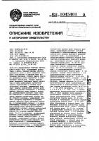 Реверсивный счетчик импульсов в коде грея Реверсивный счетчик импульсов в коде грея