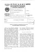 Продуцирующий олеандомицин Продуцирующий олеандомицин