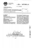 Туннельная печь Туннельная печь