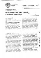 Способ записи изображений Способ записи изображений