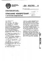 Способ непрерывной прокатки двутавровых профилей Способ непрерывной прокатки двутавровых профилей