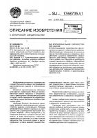 Крупнопанельное сейсмостойкое здание Крупнопанельное сейсмостойкое здание