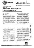 Способ производства сливочного масла Способ производства сливочного масла