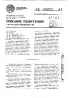 Электронная лампа Электронная лампа
