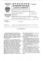 Шнековый бур Шнековый бур