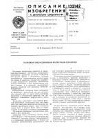 Валковый индукционный магнитный сепаратор Валковый индукционный магнитный сепаратор