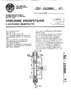 Способ определения коррозионных свойств масла Способ определения коррозионных свойств масла