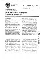 Способ разработки пологих пластовых месторождений полезных ископаемых Способ разработки пологих пластовых месторождений полезных ископаемых