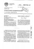 Пила для чистового резания древесины Пила для чистового резания древесины
