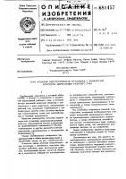 Атомная энергетическая установка с замкнутым контуром циркуляции рабочего газа Атомная энергетическая установка с замкнутым контуром циркуляции рабочего газа