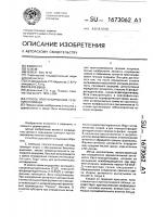 Способ прогнозирования течения псориаза Способ прогнозирования течения псориаза