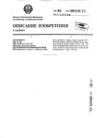 Нетоксичная нагревающая среда Нетоксичная нагревающая среда
