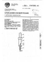 Отвертка с приспособлением для удержания винта Отвертка с приспособлением для удержания винта