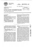 Дорн для нанесения покрытия на внутреннюю поверхность тканого рукава Дорн для нанесения покрытия на внутреннюю поверхность тканого рукава