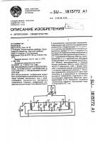 Высоковольтный преобразователь переменного напряжения в постоянное с управляемой полярностью Высоковольтный преобразователь переменного напряжения в постоянное с управляемой полярностью