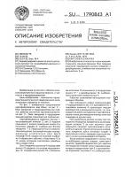 Картофелесажалка Картофелесажалка