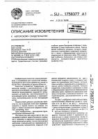 Сушильная камера Сушильная камера