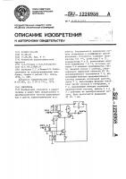 Смеситель Смеситель