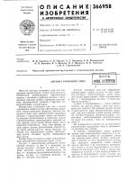 Автомат роторного типа