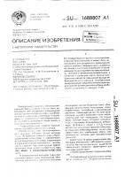 Способ получения эмбриоидогенных каллусных культур сорго Способ получения эмбриоидогенных каллусных культур сорго