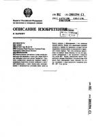 Умывальник Умывальник