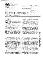 Вентильный электродвигатель Вентильный электродвигатель