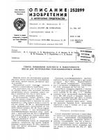 Техническдя библиотека Техническдя библиотека