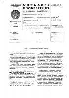 Самовращающийся резец Самовращающийся резец