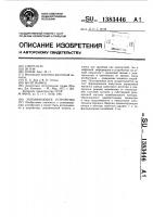 Запоминающее устройство Запоминающее устройство