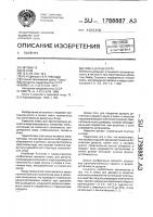 Смесь для десерта Смесь для десерта
