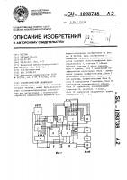 Статистический анализатор Статистический анализатор