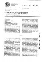 Смеситель Смеситель