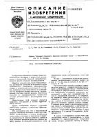 Распылительная сушилка Распылительная сушилка