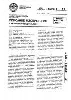 Лепестковый абразивный инструмент Лепестковый абразивный инструмент