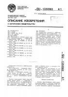 Грузило Грузило
