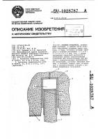 Свайный фундамент Свайный фундамент