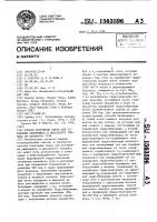Способ получения сырья для установки риформинга и дизельного топлива из каменного угля Способ получения сырья для установки риформинга и дизельного топлива из каменного угля