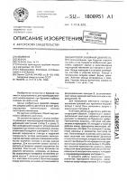 Винтовой забойный двигатель Винтовой забойный двигатель
