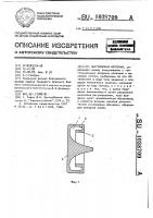 Центробежная форсунка Центробежная форсунка